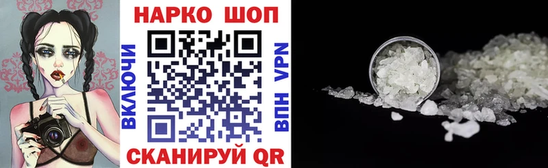 Купить МАРИХУАНА АМФ Меф мяу мяу Галлюциногенные грибы Alpha PVP COCAIN Неман