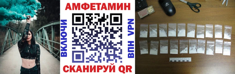 Купить Неман АМФ 98%