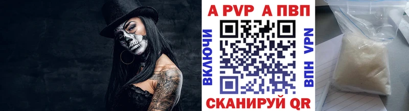 Alfa_PVP Crystall  Купить  Неман 