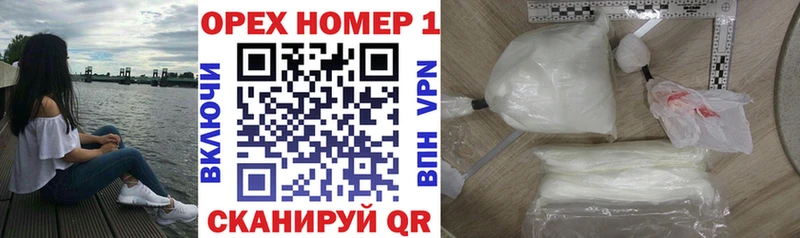 Купить  Неман  COCAIN Fish Scale 