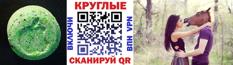 Купить закладки  Неман  Экстази MDMA 