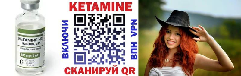 КЕТАМИН ketamine  Купить где  Неман 