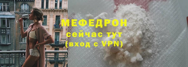 молекула духа Богородск