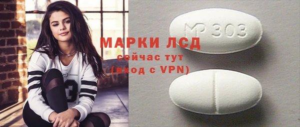 молекула духа Богородск