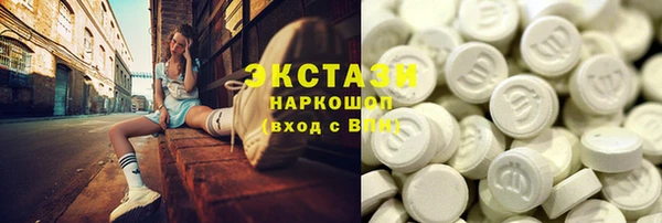 молекула духа Богородск