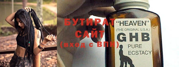 молекула духа Богородск
