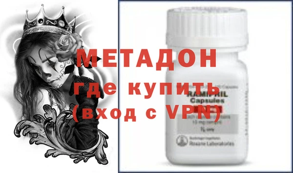 молекула духа Богородск