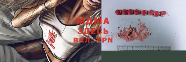 гашишное масло Богданович
