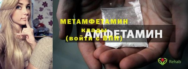 скорость Богородицк