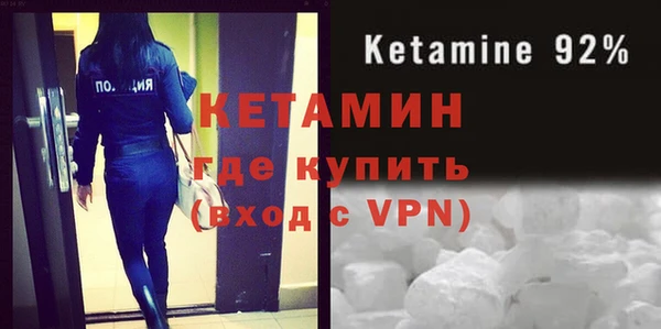 гашишное масло Богданович