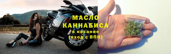 гашишное масло Богданович