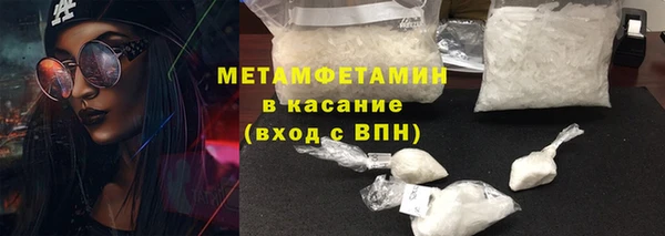 молекула духа Богородск