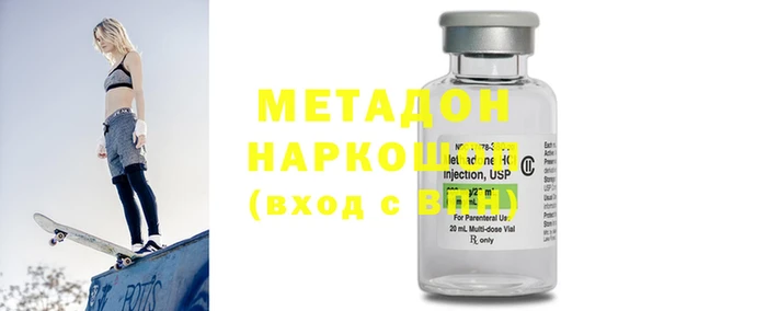гашишное масло Богданович