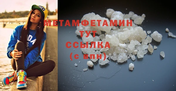 гашишное масло Богданович