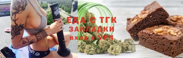скорость Богородицк