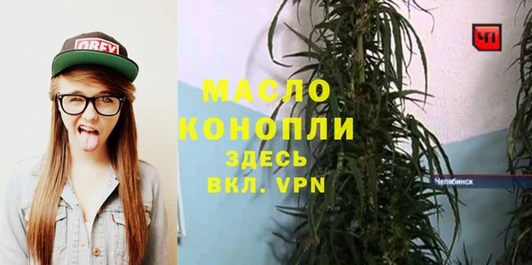 гашишное масло Богданович
