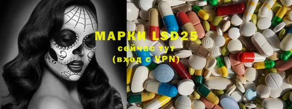 гашишное масло Богданович