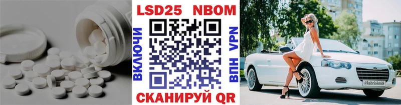 Купить закладки  Неман  ЛСД экстази кислота 