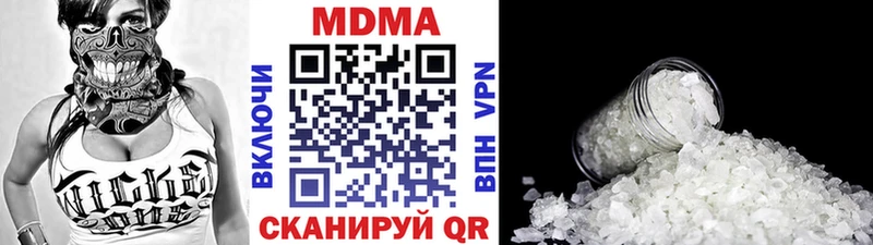 Купить закладки Неман MDMA crystal