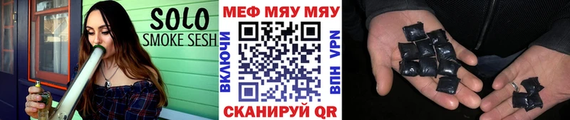 Меф мука  Купить  Неман 