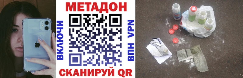 Купить где  Неман  МЕТАДОН белоснежный 