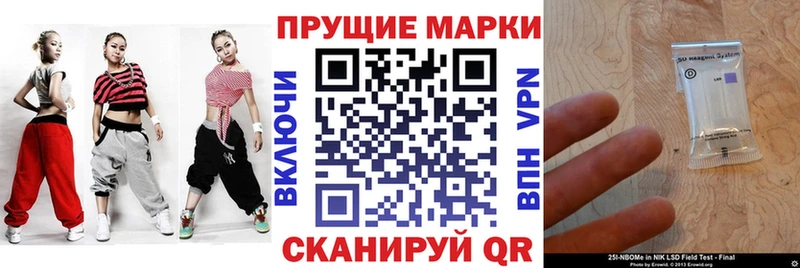 Купить Неман Марки N-bome 1,5мг