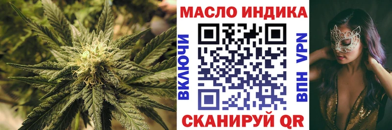Купить закладки Неман Дистиллят ТГК жижа